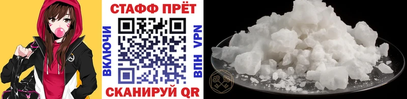 Магазины продажи наркотиков Новосиль ГАШИШ  МАРИХУАНА  APVP  Меф мяу мяу  Кокаин 