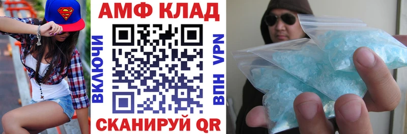 Амфетамин VHQ Новосиль