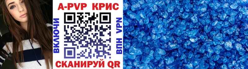 Alpha-PVP VHQ  где можно купить   гидра онион  shop телеграм  Новосиль 