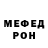 МЕТАДОН белоснежный Alermik Warface