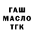 Cannafood конопля THEGHOST.1