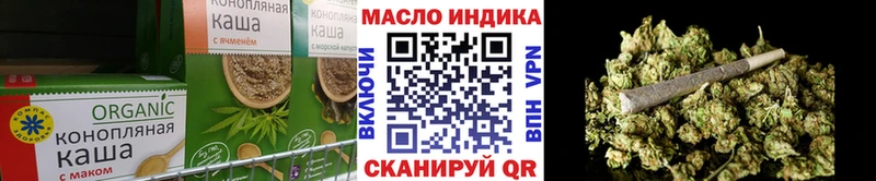 blacksprut рабочий сайт  Новосиль  Cannafood конопля 