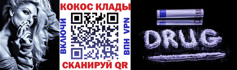 COCAIN Колумбийский  Новосиль 