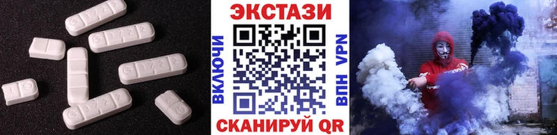 Ecstasy VHQ  Новосиль 