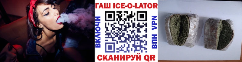 Гашиш индика сатива  Новосиль 