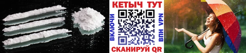 Кетамин VHQ  гидра маркетплейс  Новосиль 