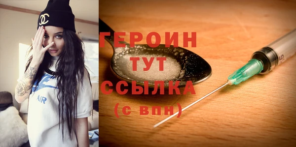 гашик Абаза