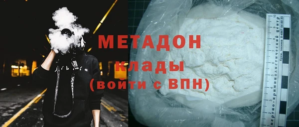 гашик Абаза
