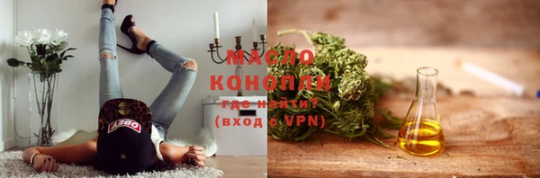каннабис Абдулино