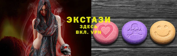 гашик Абаза