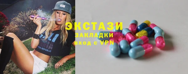 тгк Алексеевка