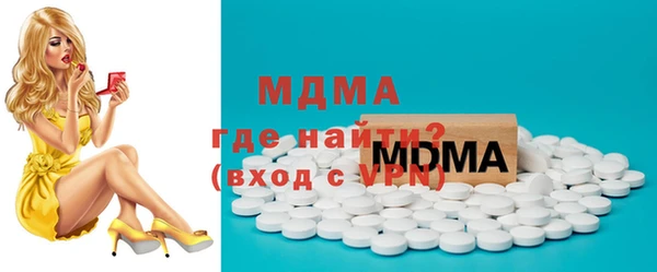 тгк Абинск