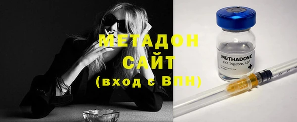 тгк Абинск