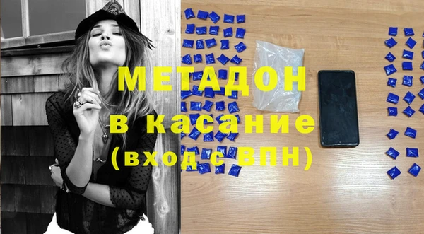 каннабис Абдулино