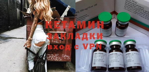 метадон Алексин