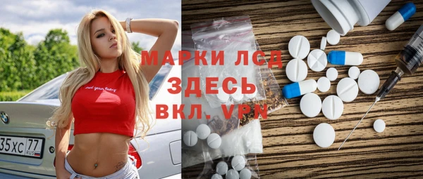 тгк Абинск
