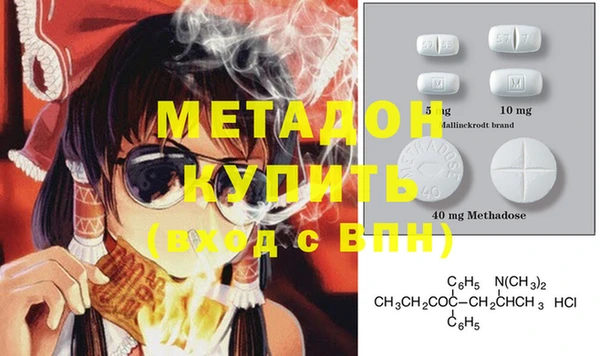 каннабис Абдулино