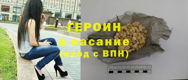 гашик Абаза