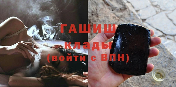 гашик Абаза