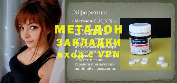 каннабис Абдулино