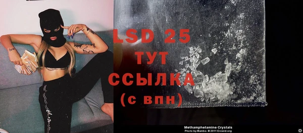 тгк Абинск