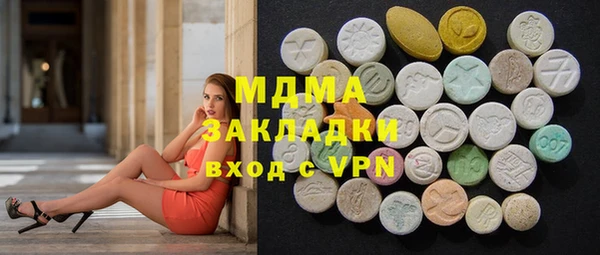 тгк Алексеевка