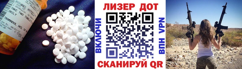 Лсд 25 экстази ecstasy  Новосиль 
