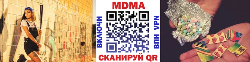 MDMA Molly наркотики Новосиль