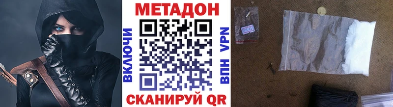 МЕТАДОН VHQ  где купить наркоту  mega как зайти  Новосиль 