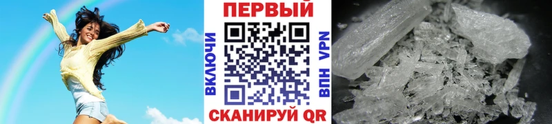 сайты даркнета какой сайт Новосиль Первитин кристалл