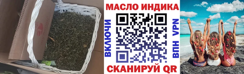 наркота  Новосиль  ТГК жижа 